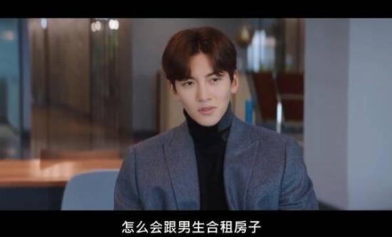 《都市男女的爱情法则》_第11集_分集剧情