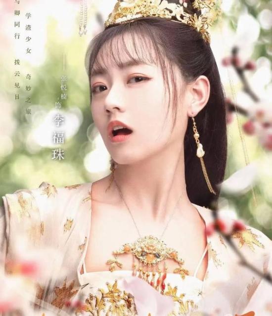 《奇妙的命运呀》_第3集_分集剧情