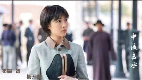 《中流击水》_第7集_分集剧情