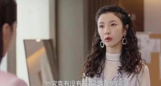 《若你安好便是晴天》_第32集_分集剧情