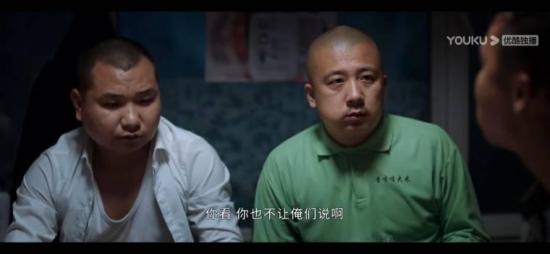 《二龙湖爱情故事2021》_第22集_分集剧情