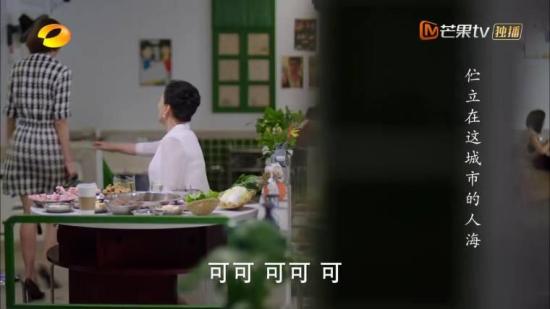 《当天真遇见爱情》_第27集_分集剧情