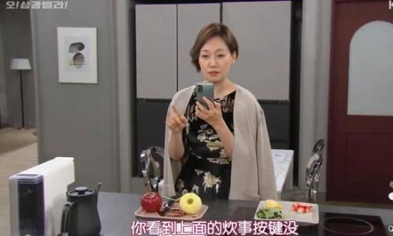 《OH!三光公寓》_第29集_分集剧情
