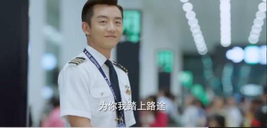 《壮志高飞》_第17集_分集剧情