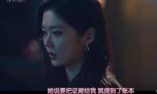 《大发不动产》_第15集_分集剧情