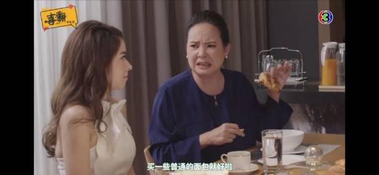 《萌新小厨娘》_第3集_分集剧情