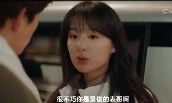 《都市男女的爱情法则》_第14集_分集剧情