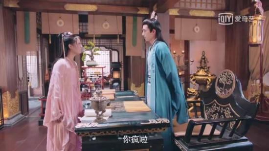 《奇妙的命运呀》_第9集_分集剧情