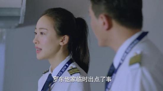 《壮志高飞》_第26集_分集剧情