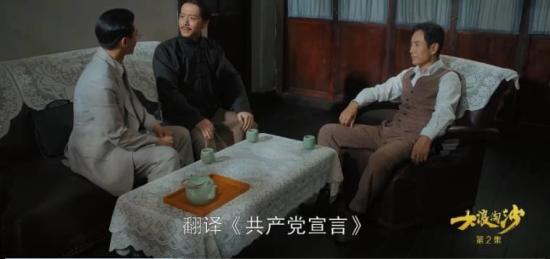 《大浪淘沙》_第2集_分集剧情