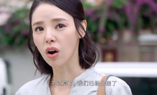 《失忆24小时》_第11集_分集剧情