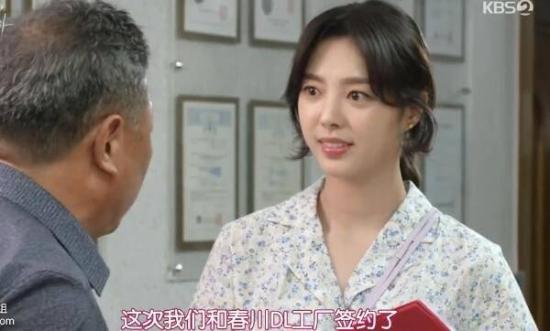 《秘密的男人》_第9集_分集剧情