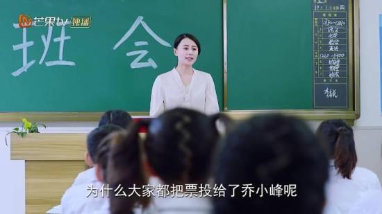 《一起学习吧》_第6集_分集剧情
