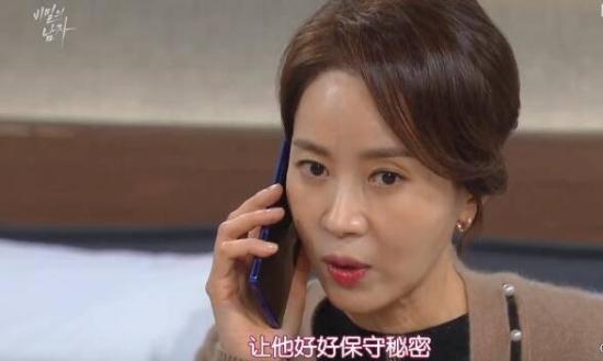 《秘密的男人》_第102集_分集剧情