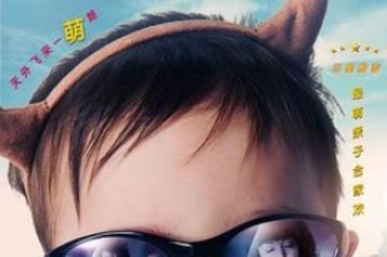 喜剧家庭《全家变身大作战》电影解说文案