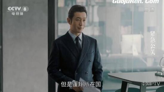 《危机先生》_第36集_分集剧情