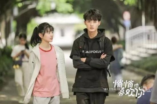 《悄悄地喜欢你》_第8集_分集剧情