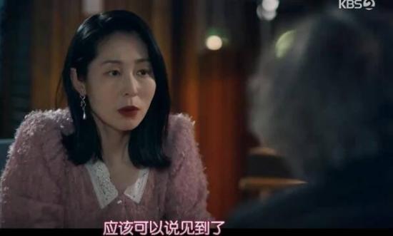 《大发不动产》_第3集_分集剧情