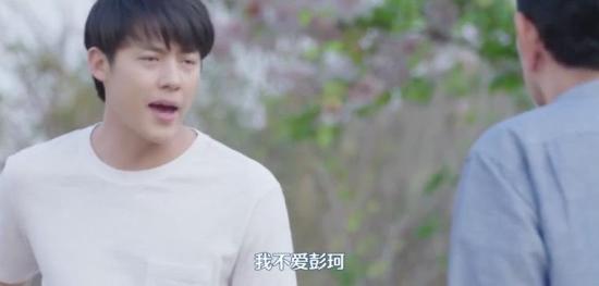 《直到天空迎来太阳》_第6集_分集剧情