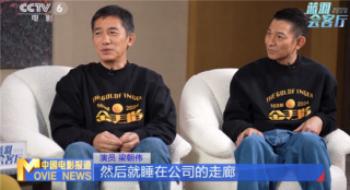 时隔20年《金手指》再聚首 梁朝伟刘德华变了吗
