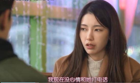 《不管谁说什么》_第33集_分集剧情