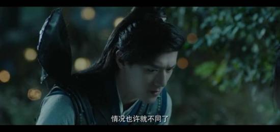 《墓王之王》_第8集_分集剧情