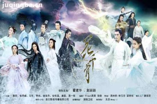 《花千骨》_第1-2集_分集剧情(1)