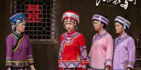 《江山如此多娇》_第4集_分集剧情