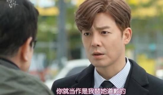 《秘密的男人》_第58集_分集剧情