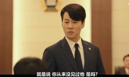 《至上之法》_第15集_分集剧情