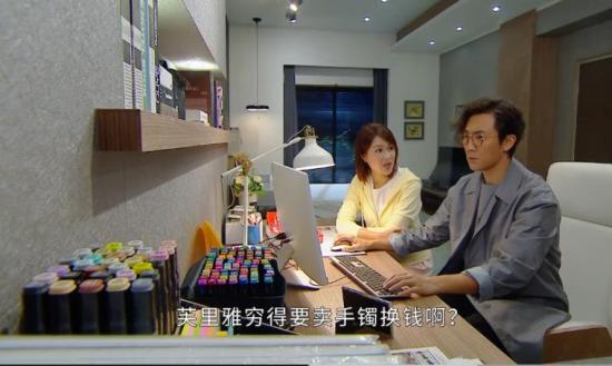 《失忆24小时》_第20集_分集剧情