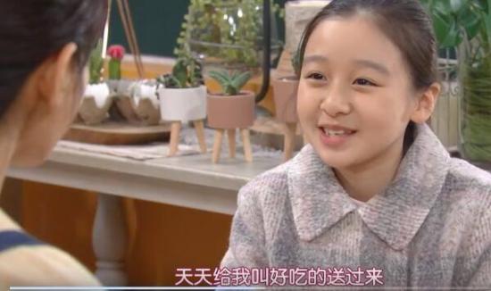 《不管谁说什么》_第35集_分集剧情