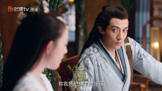 《玲珑狼心》_第4集_分集剧情