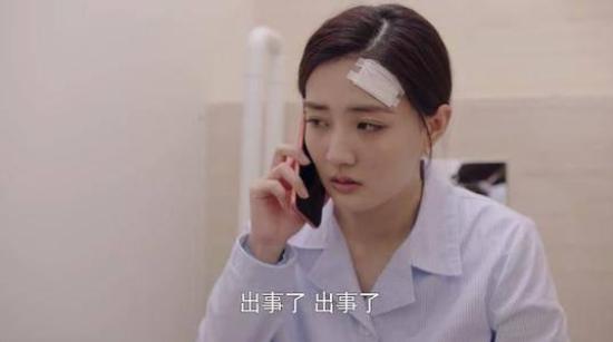 《若你安好便是晴天》_第31集_分集剧情