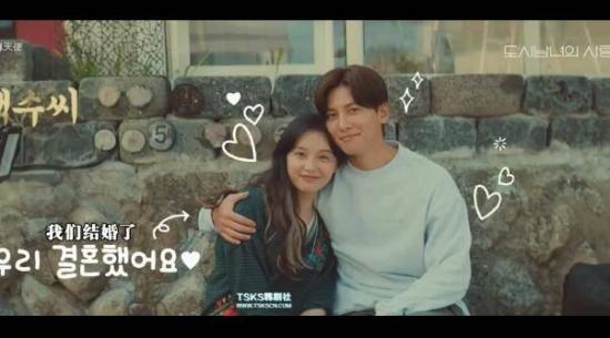 《都市男女的爱情法则》_第5集_分集剧情