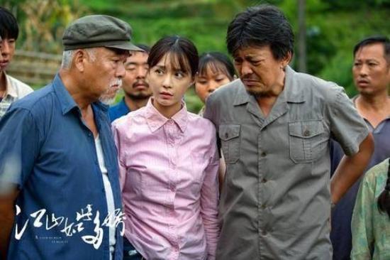 《江山如此多娇》_第33集_分集剧情