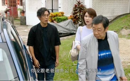 《失忆24小时》_第18集_分集剧情