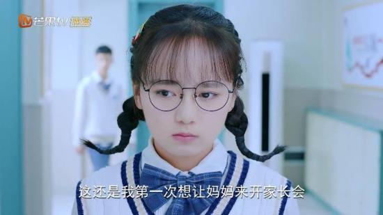 《一起学习吧》_第17集_分集剧情