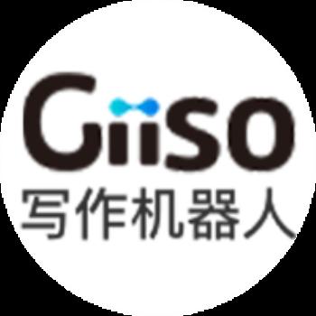 Giiso写作机器人