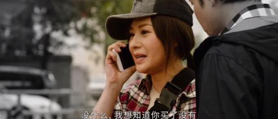 《失忆24小时》_第4集_分集剧情