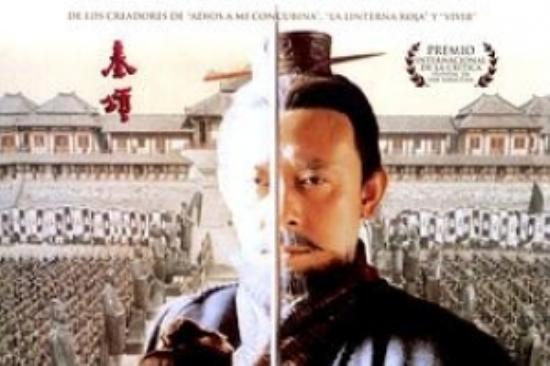 剧情历史片《秦颂》电影解说文案