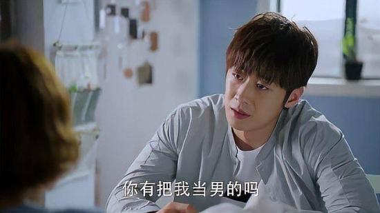 《当天真遇见爱情》_第33集_分集剧情