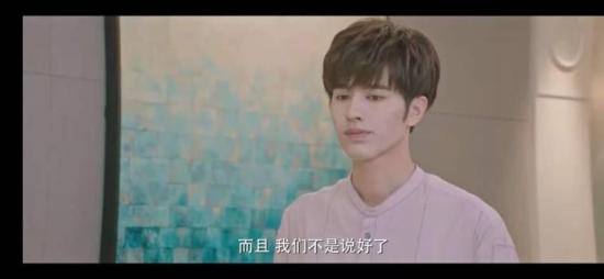 《扑通扑通喜欢你》_第18集_分集剧情