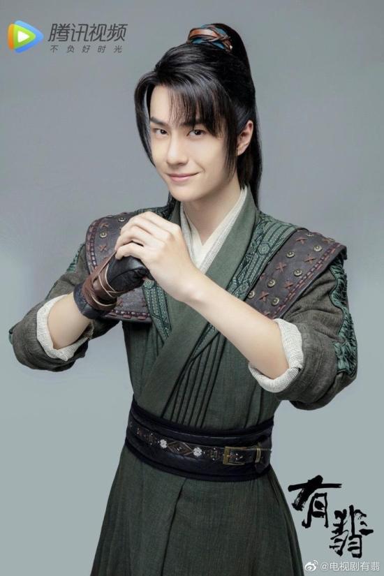 《有翡》_第3集_分集剧情