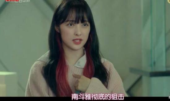 《爱情场景编号》_第2集_分集剧情