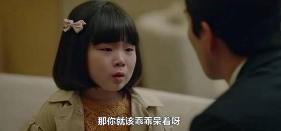 《空洞》_第9集_分集剧情