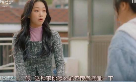 《有目标了》_第1集_分集剧情