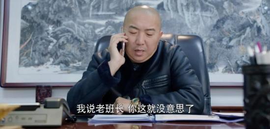 《好雨知时节》_第8集_分集剧情