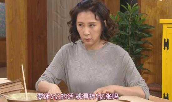 《秘密的男人》_第29集_分集剧情