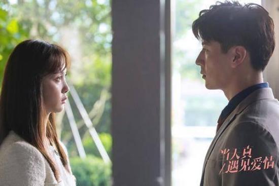 《当天真遇见爱情》_第26集_分集剧情
